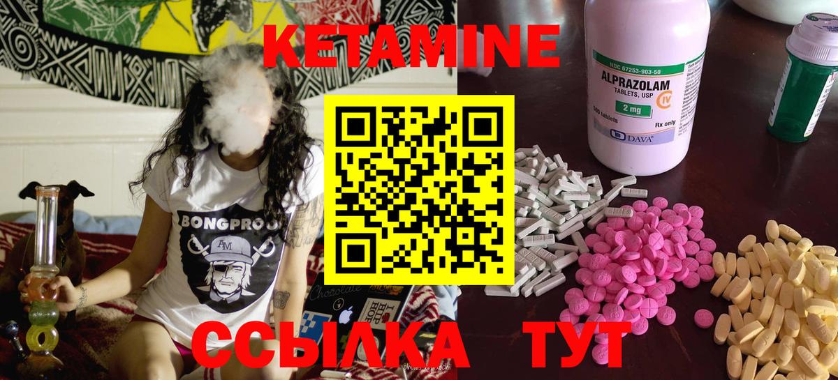 гидра сайт  Вход с VPN  Кетамин VHQ  Сергиев Посад  Кетамин VHQ 