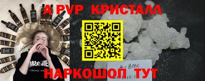 ALPHA-PVP Нягань