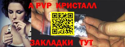 apvp Обь