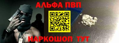 apvp Обь