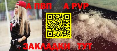 ALPHA-PVP Нягань