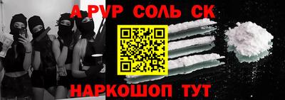 apvp Обь