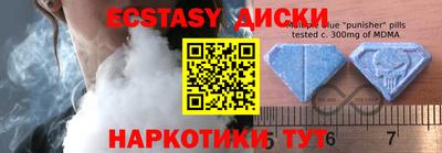 ПСИЛОЦИБИНОВЫЕ ГРИБЫ Обнинск