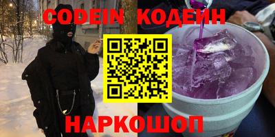 ALPHA-PVP Нягань