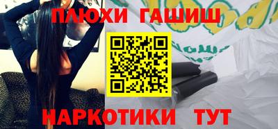 ПСИЛОЦИБИНОВЫЕ ГРИБЫ Обнинск