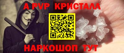 ALPHA-PVP Нягань