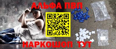 apvp Обь