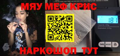 ALPHA-PVP Нягань