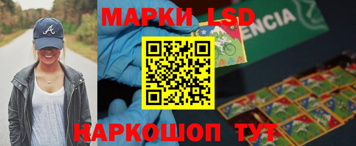 Лсд 25 экстази кислота  Лсд 25 экстази ecstasy  Сергиев Посад  Лсд 25 экстази  Вход с VPN 