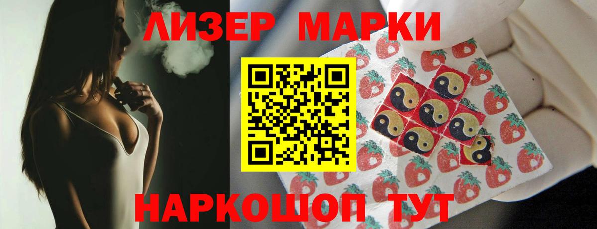 Лсд 25 экстази ecstasy Сергиев Посад